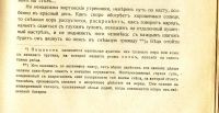 Лот: 17348893. Фото: 14. Аксаков С. Т. Избранные сочинения...