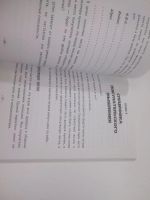 Лот: 25900009. Фото: 6. озю..вбр..(5092306) Практическое...