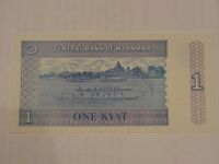 Лот: 3456144. Фото: 2. 1 Кьят Мьянма 1996 год. Идеал. Банкноты