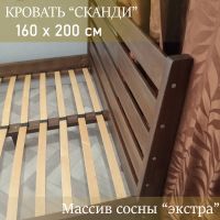 Лот: 24629283. Фото: 3. Двуспальная кровать Сканди из... Мебель