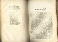 Лот: 7403913. Фото: 4. Дело * 1882 год издания * № 12... Красноярск