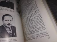 Лот: 17281453. Фото: 8. (1092333) Любецкий Ипполит, Прохоров...