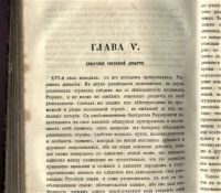 Лот: 20030651. Фото: 13. Енисейская Сибирь.*Книга из библиотеки...