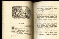 Лот: 17968738. Фото: 10. Тува.*Тока Салчак. В берестяном...