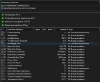 Лот: 25225489. Фото: 2. Твердотельный накопитель SSD NVME... Комплектующие