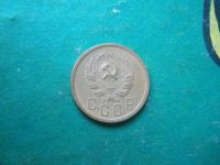 Лот: 15835530. Фото: 2. 2 копейки 1935 г. Новый тип. Монеты