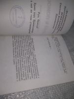 Лот: 25899305. Фото: 3. ок...(5092302) Живый в помощи... Красноярск