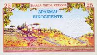 Лот: 24997425. Фото: 2. 25 драхм 2022 год .Греция . остров... Банкноты