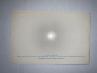 Лот: 19373537. Фото: 3. Открытка СССР 1986 С Днем Рождения. Коллекционирование, моделизм