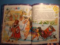 Лот: 18603536. Фото: 5. Любимые русские сказки для малышей...
