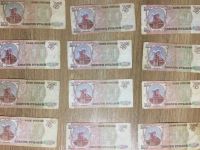 Лот: 15183722. Фото: 2. 200 рублей 12 купюр 1993 год. Банкноты