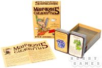 Лот: 11343941. Фото: 4. Дополнение к игре Манчкин 5. Следопуты...