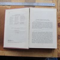 Лот: 25651256. Фото: 2. Книга Достоевский; Чехов. Серия... Детям и родителям