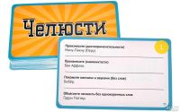 Лот: 13651416. Фото: 4. Настольная игра Челюсти Новые...
