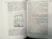 Лот: 20871910. Фото: 3. "Все о медвежонке Паддингтоне... Литература, книги