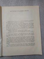 Лот: 20851936. Фото: 5. Гауф Вильгельм. Сказки: Маленький...