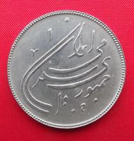 Лот: 2387319. Фото: 2. (№2021) 2-я годовщина исламской... Монеты