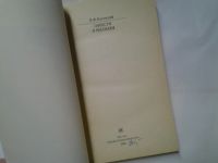 Лот: 4368997. Фото: 2. В.Ф.Одоевский, Повести и рассказы... Литература, книги