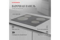 Лот: 25059045. Фото: 2. Электрическая панель KUPPERSBERG... Крупная бытовая техника