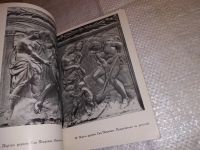 Лот: 14949509. Фото: 4. Либман М.Я., Якопо делла Кверча...