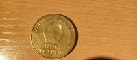 Лот: 19904269. Фото: 2. монеты 50 лет жил Монголия. Монеты