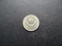 Лот: 9878804. Фото: 2. 20 копеек 1983 СССР (032). Монеты