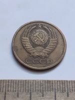 Лот: 21175799. Фото: 2. (№16150) 5 копеек 1981 год (Советская... Монеты