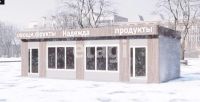 Лот: 25296685. Фото: 4. коммерческая , Красноярск улица... Красноярск