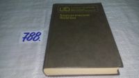 Лот: 11891680. Фото: 9. оз...Хирургические болезни, Олег...