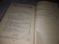 Лот: 7923859. Фото: 18. (1092378)Похождения бравого солдата...
