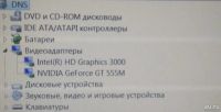 Лот: 13778924. Фото: 3. Игровой ноутбук dns, i7,8gbRAM... Компьютеры, оргтехника, канцтовары