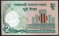 Лот: 9643859. Фото: 2. 2 така 2012г. Бангладеш . Пресс. Банкноты