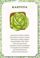 Лот: 10897362. Фото: 6. Иванова Лариса - Стихи с движениями...