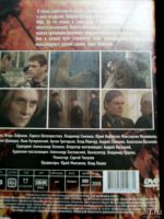 Лот: 12726767. Фото: 2. DVD "Отряд" 16 серий. ТВ и видео