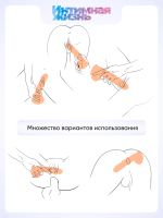 Лот: 24255696. Фото: 3. Фаллоимитатор Интимная Жизнь Жиган... Красота и здоровье