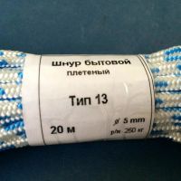Лот: 6067173. Фото: 4. 💙 Шнур 5 мм х 20 м с сердечником... Красноярск