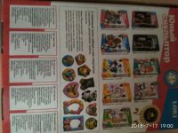 Лот: 11808383. Фото: 2. Набор для творчества Юный Скульптор... Творчество