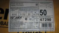 Лот: 2528709. Фото: 2. Утеплитель Изовер каркас П34 для... Отделочные материалы