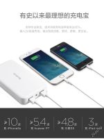 Лот: 6681939. Фото: 9. Внешний аккумулятор - Yoobao Power...