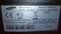 Лот: 12498858. Фото: 4. Монитор широкоформатный 18,5... Красноярск