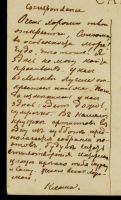 Лот: 16478396. Фото: 6. Дореволюционная художественная...