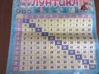 Лот: 24595572. Фото: 3. Детская развивающаяся игра Математика... Дети растут