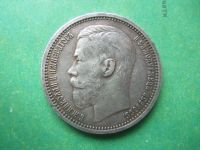 Лот: 12203898. Фото: 2. 1 рубль 1915 г.,серебро,подлинник... Монеты
