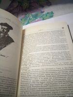 Лот: 18565595. Фото: 2. Звездный путь Астрологии. Литература, книги