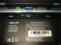 Лот: 18482804. Фото: 3. Монитор DEXP M240 (24"). Компьютеры, оргтехника, канцтовары