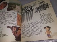 Лот: 8291669. Фото: 15. Ревенко М.В. Малышам о географических...