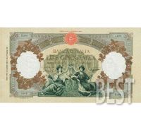 Лот: 14376529. Фото: 2. 5000 лир 1947 года Италия копия... Банкноты