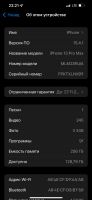 Лот: 19019435. Фото: 3. IPhone 13 Pro MAX 256GB Blue. Красноярск