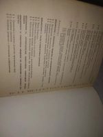 Лот: 21796596. Фото: 6. (3092306) Бобков Владимир Васильевич...