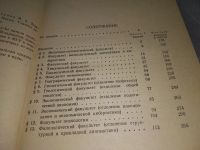 Лот: 5491573. Фото: 5. Юрий Нестеренко, Слав Олехник...